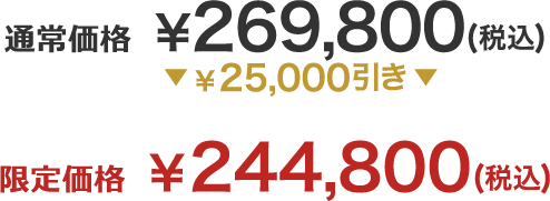 XEAM出荷台数 3000台突破セール ｜電動バイク XEAM(ジーム)